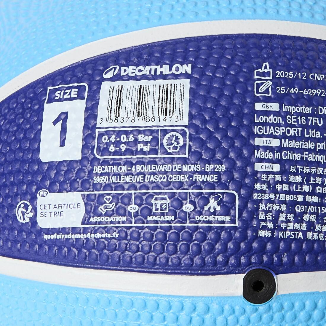 Mini ballon de basketball taille 1 Enfant - K100 Rubber