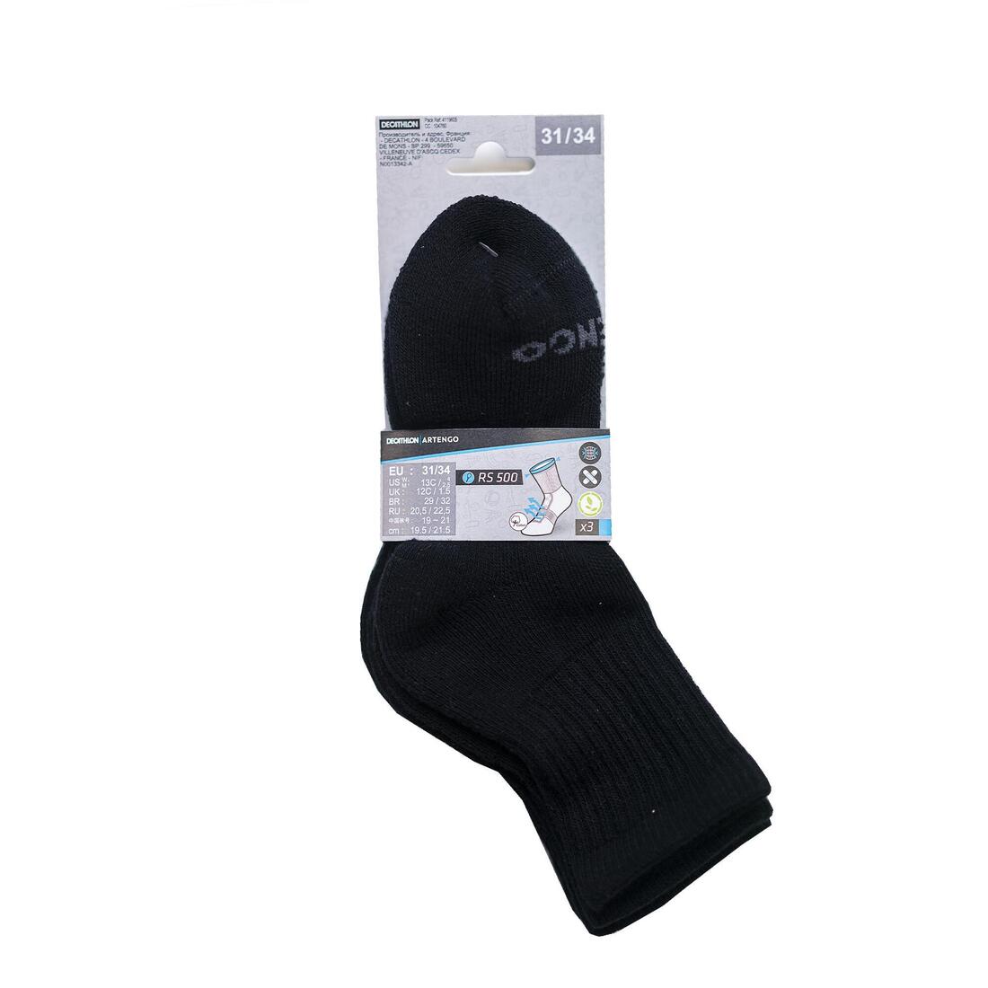 CHAUSSETTES DE SPORT ENFANT HAUTES RS 500 NOIR BLANC GRIS LOT DE 3