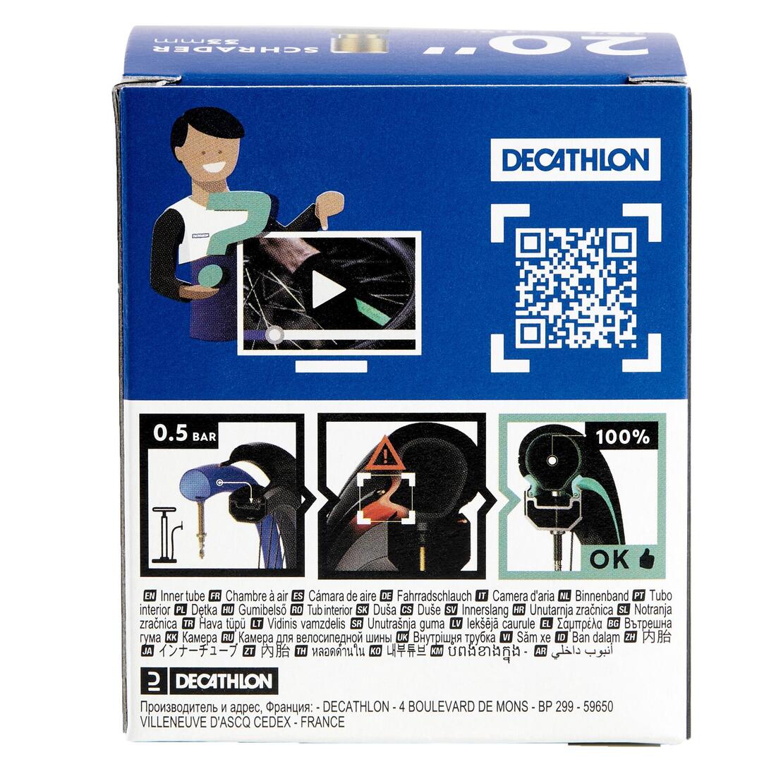 Chambre à air 20"x1,5/1,9 valve schrader