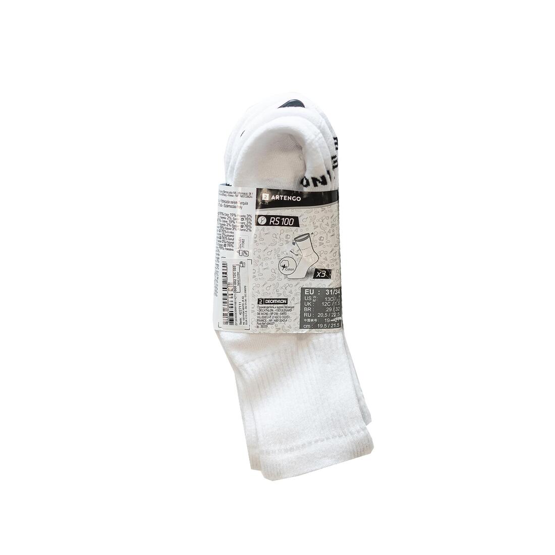 CHAUSSETTES SPORTS DE RAQUETTES HAUTES ENFANT ARTENGO RS 100 BLANCHE LOT DE 3