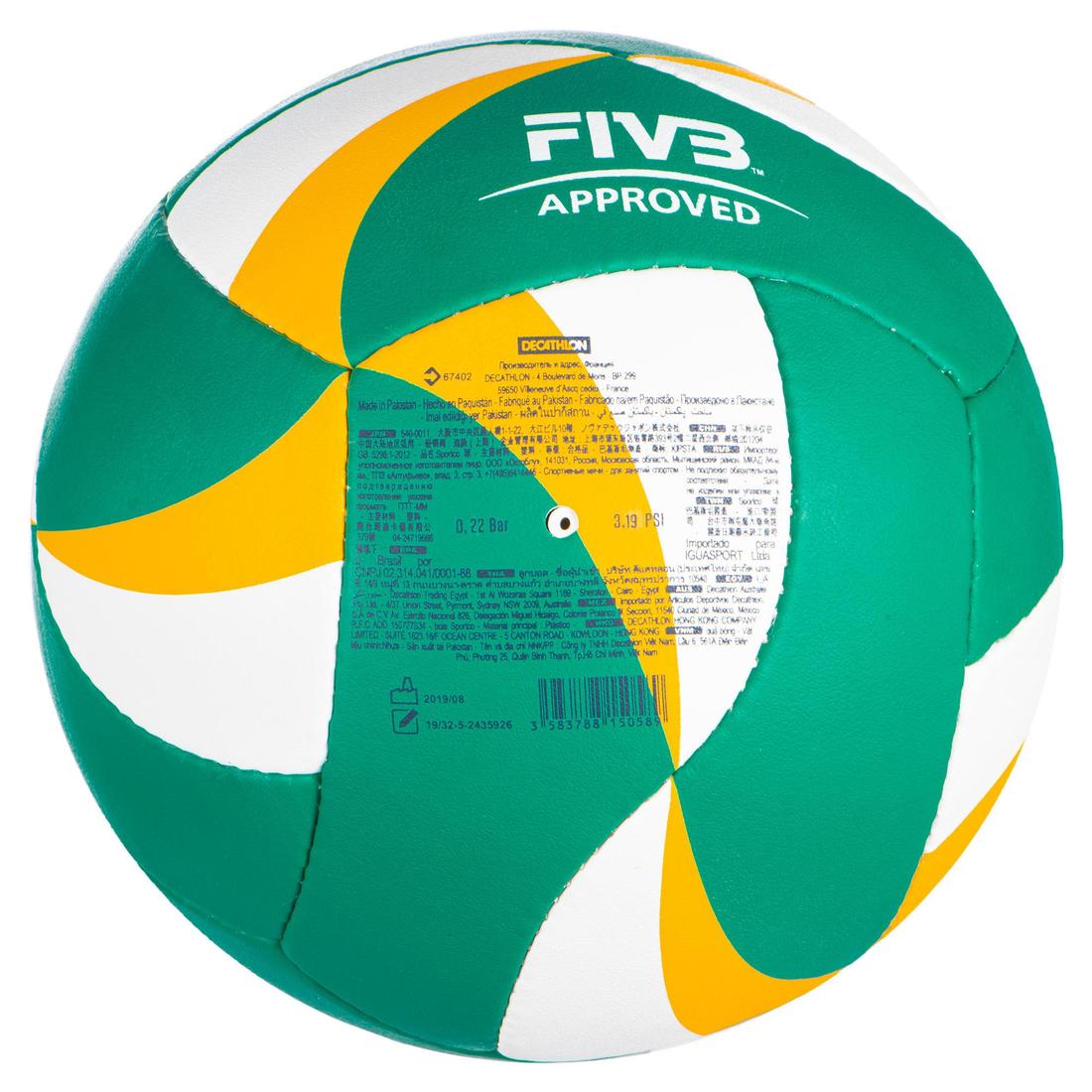 Ballon de beach volley BV900 FIVB vert et jaune