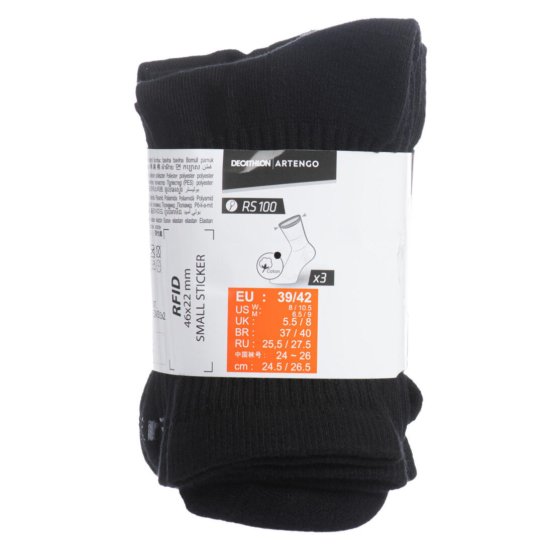 CHAUSSETTES DE SPORT HAUTES RS 100 LOT DE 3