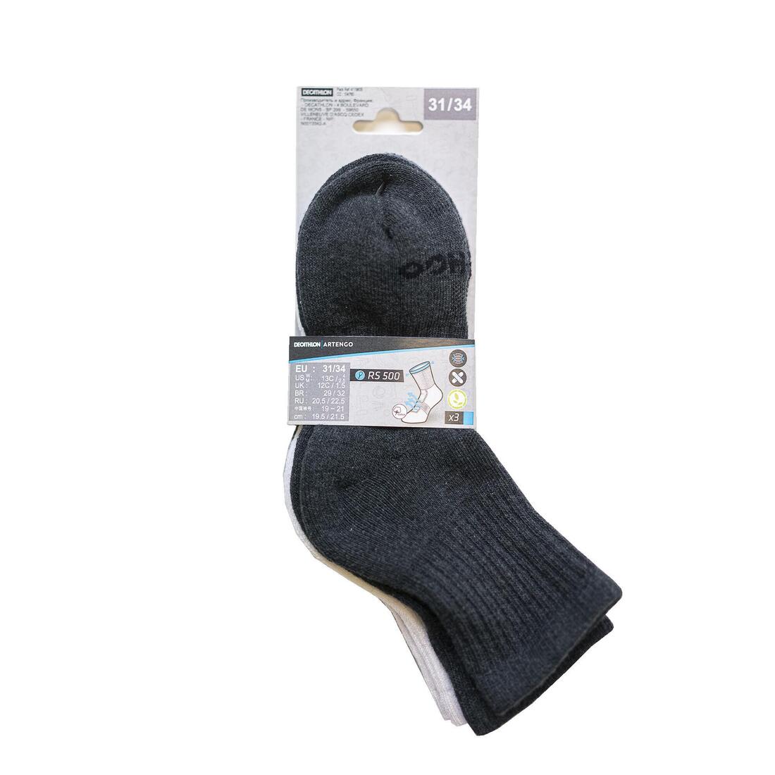 CHAUSSETTES DE SPORT ENFANT HAUTES ARTENGO RS 500 NOIR BLANC GRIS LOT DE 3