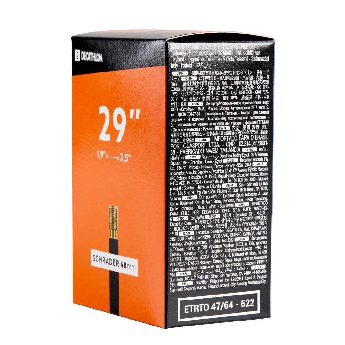 Chambre a air 29x1.9/2.5 valve schrader 48mm