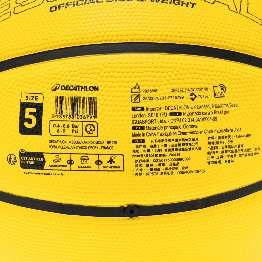 Ballon de basketball taille 5 - ESSENTIAL R100 jaune