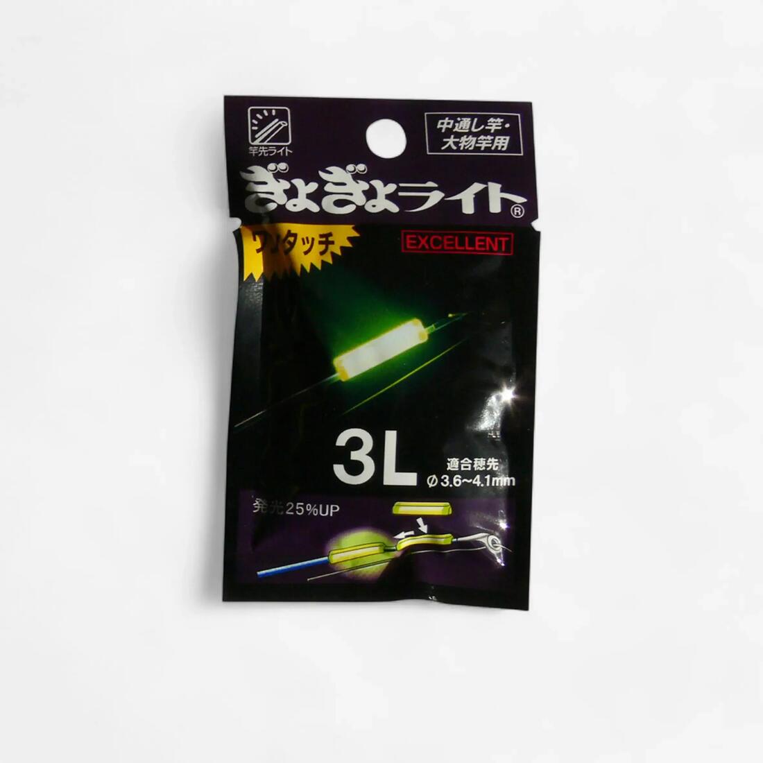 Cliplight 3L 3,6x4,1mm pêche en mer