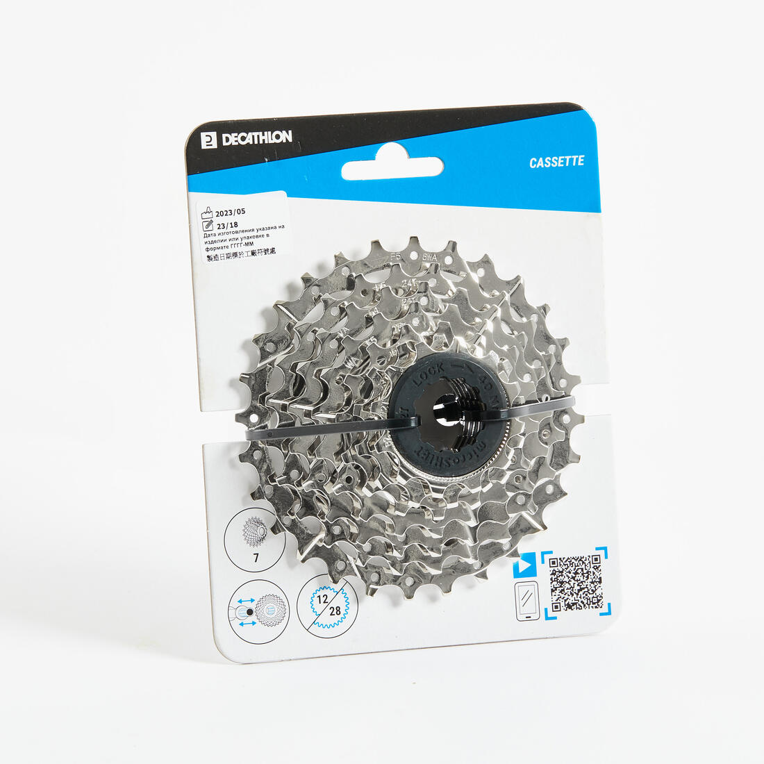 Cassette 7 vitesses 12x28
