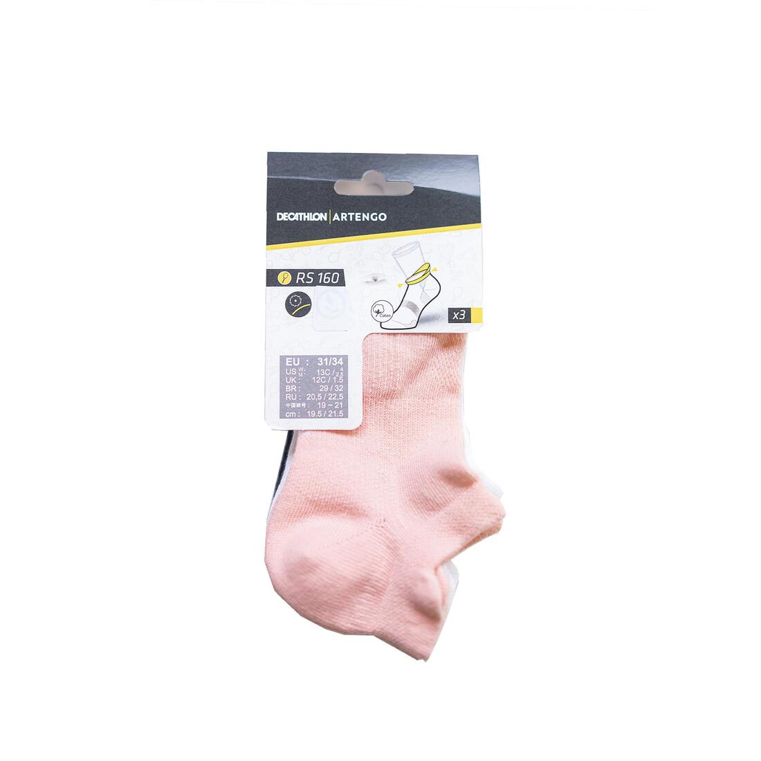 CHAUSSETTES TENNIS ENFANT BASSES ARTENGO RS 160 GRIS LOT DE 3