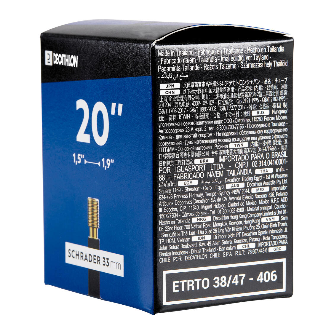 Chambre a air 20 pouces section 1,5 a 1,9 valve schrader