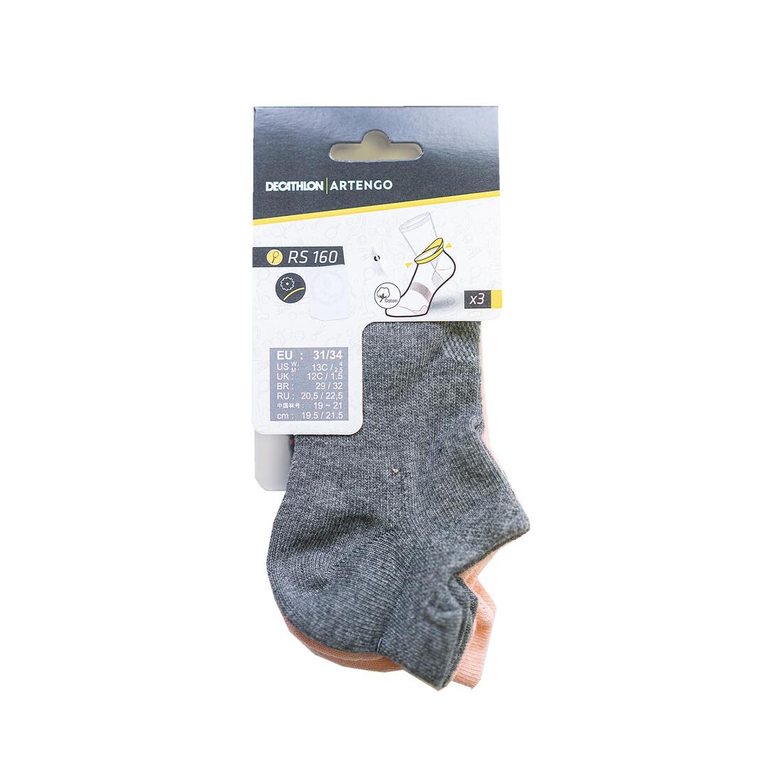 CHAUSSETTES TENNIS ENFANT BASSES ARTENGO RS 160 GRIS LOT DE 3