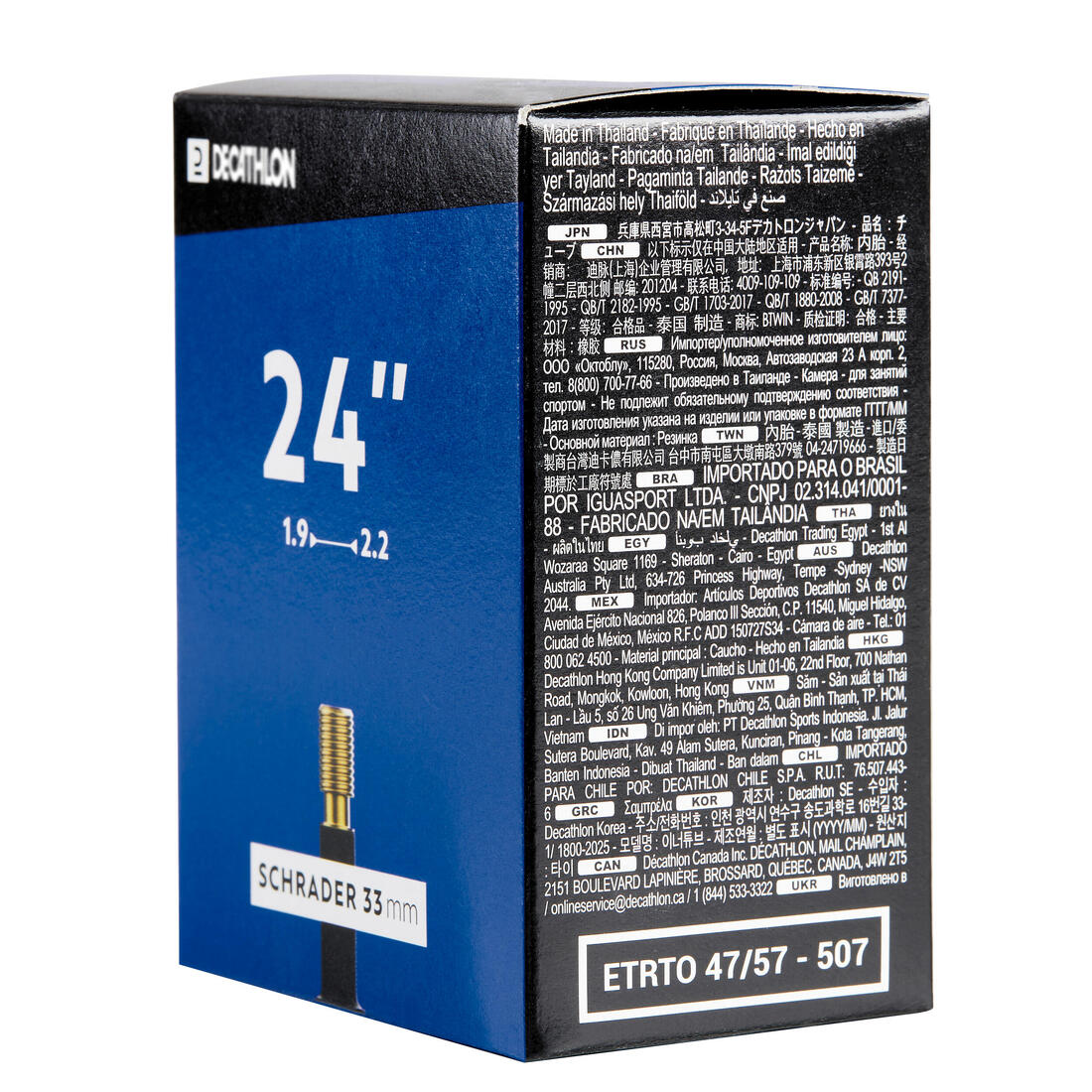 Chambre a air 24 pouces section 1,9 a 2,2 valve schrader