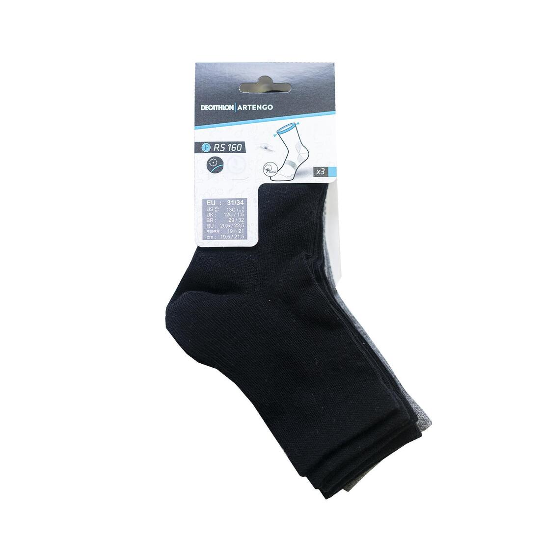 CHAUSSETTES DE SPORT ENFANT HAUTES ARTENGO RS 160 BLANC MARINE BLANC LOT DE 3