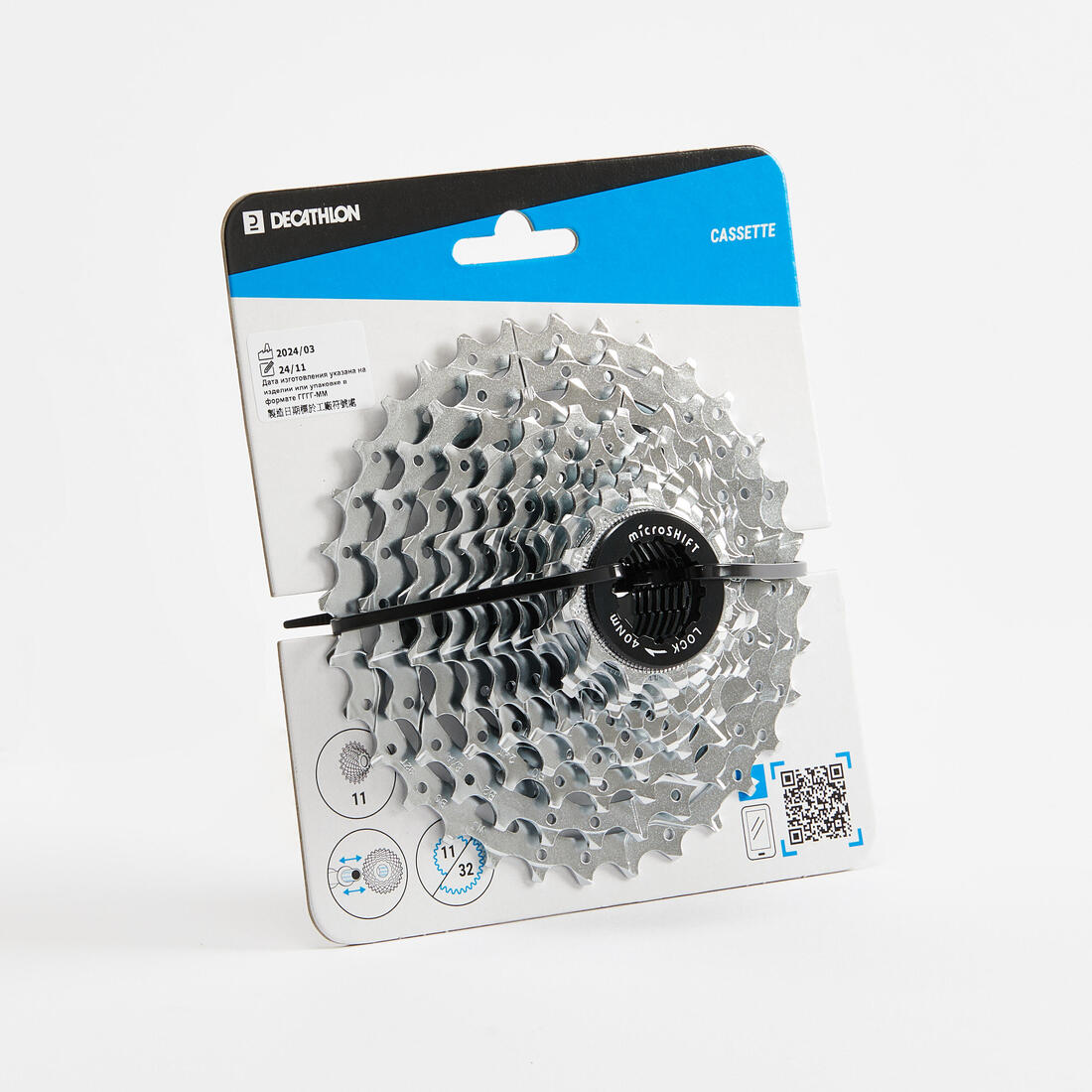 CASSETTE VELO ROUTE 11 VITESSES 11X32