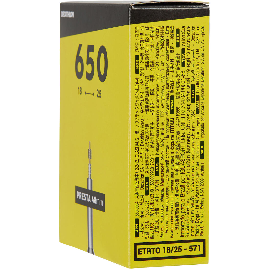Chambre a air 650x18/25 valve presta 48 mm
