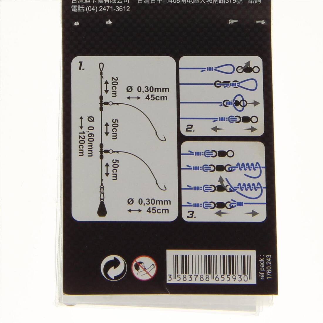 Bas de ligne pêche surfcasting KIT ARISER SEA HEAVY X3  Hameçon  n°2