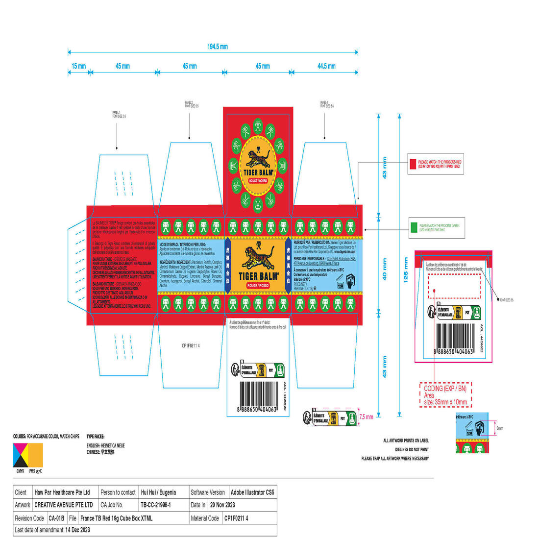 BAUME DU TIGRE/ TIGER BALM Rouge 19gr