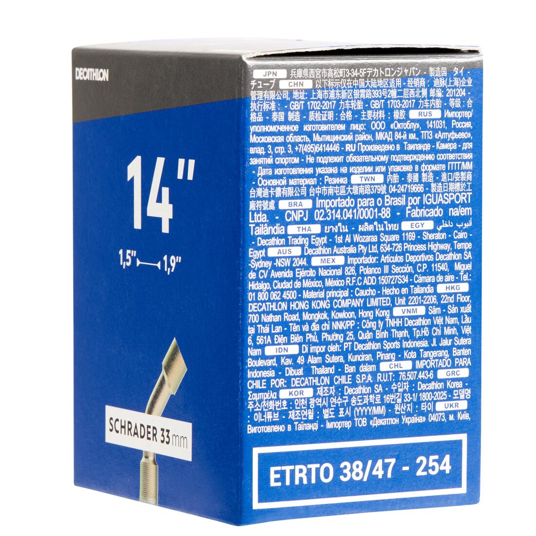 Chambre a air 14" section 1,5 a 1,9 valve schrader coudee