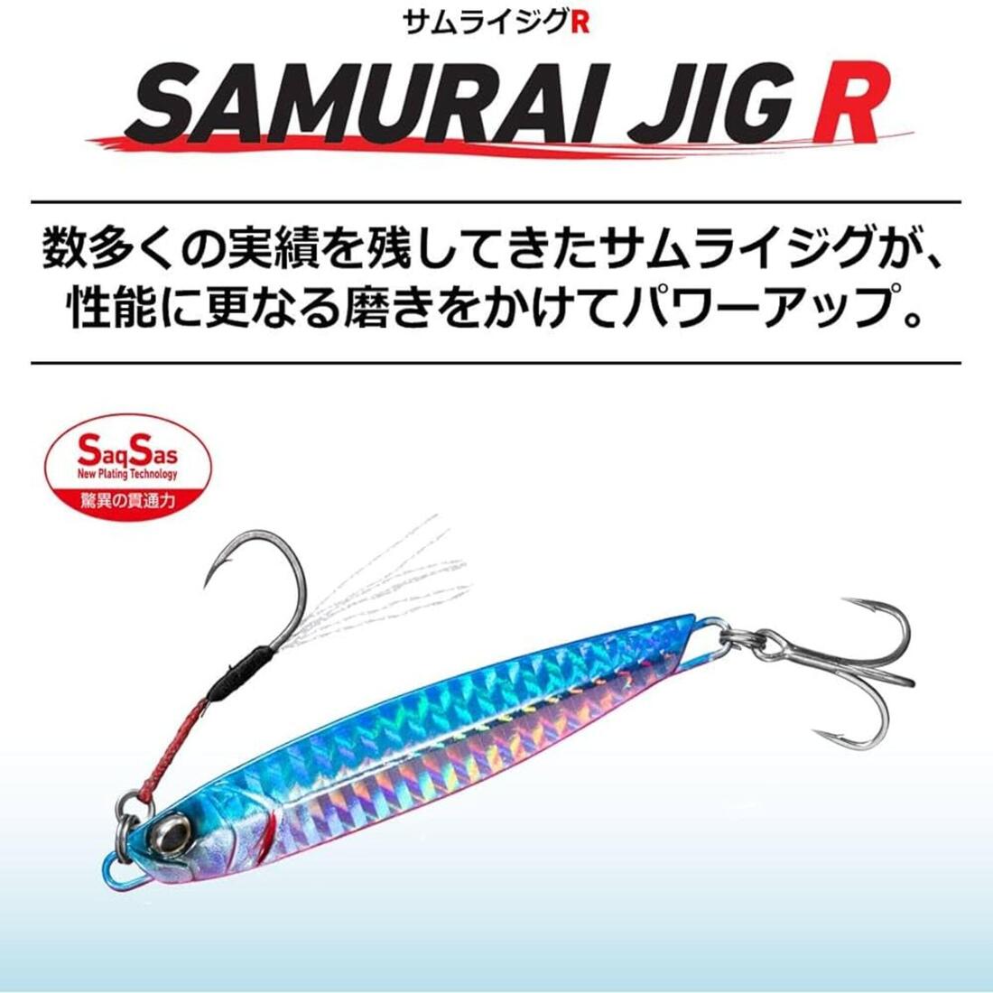 Jig Samurai 40 gr Blue Pink