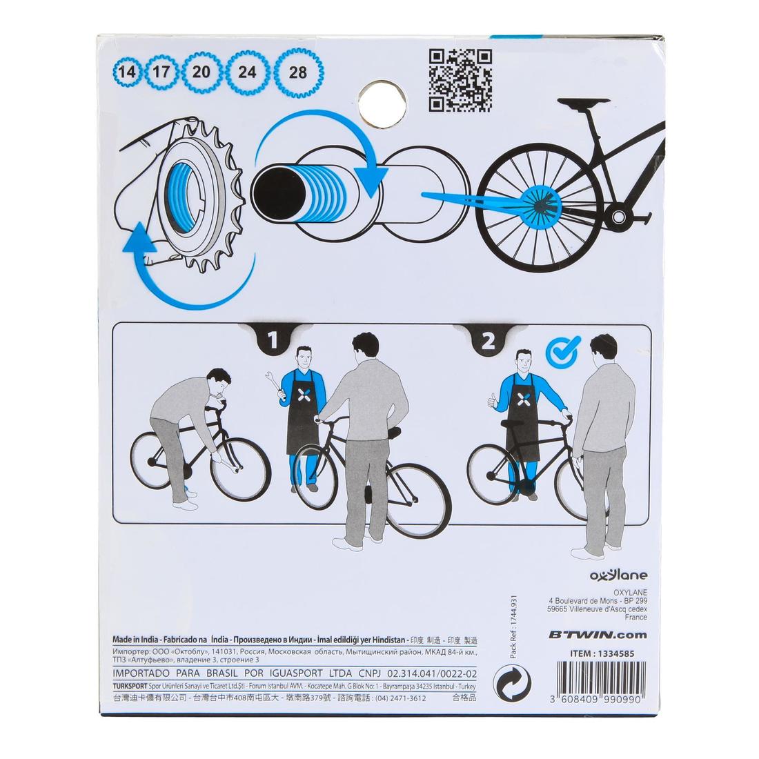 ROUE LIBRE A VISSER 5 VITESSES 14x28