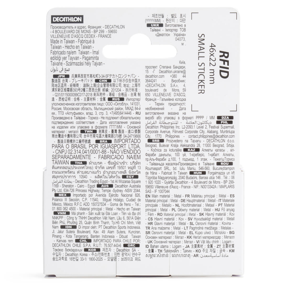 PLAQUETTES DE FREIN A DISQUE PROMAX Compatible