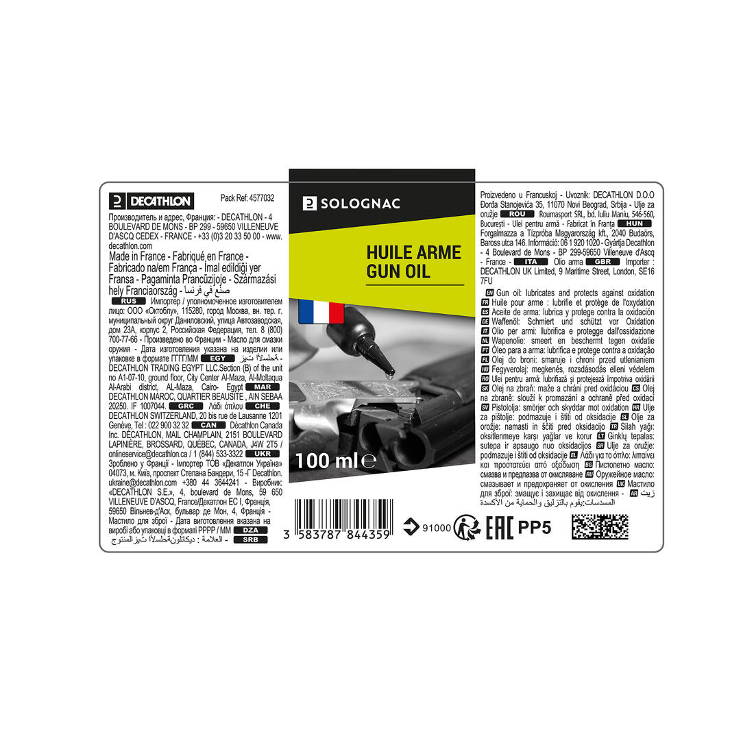 Huile en burette 100 ml pour armes