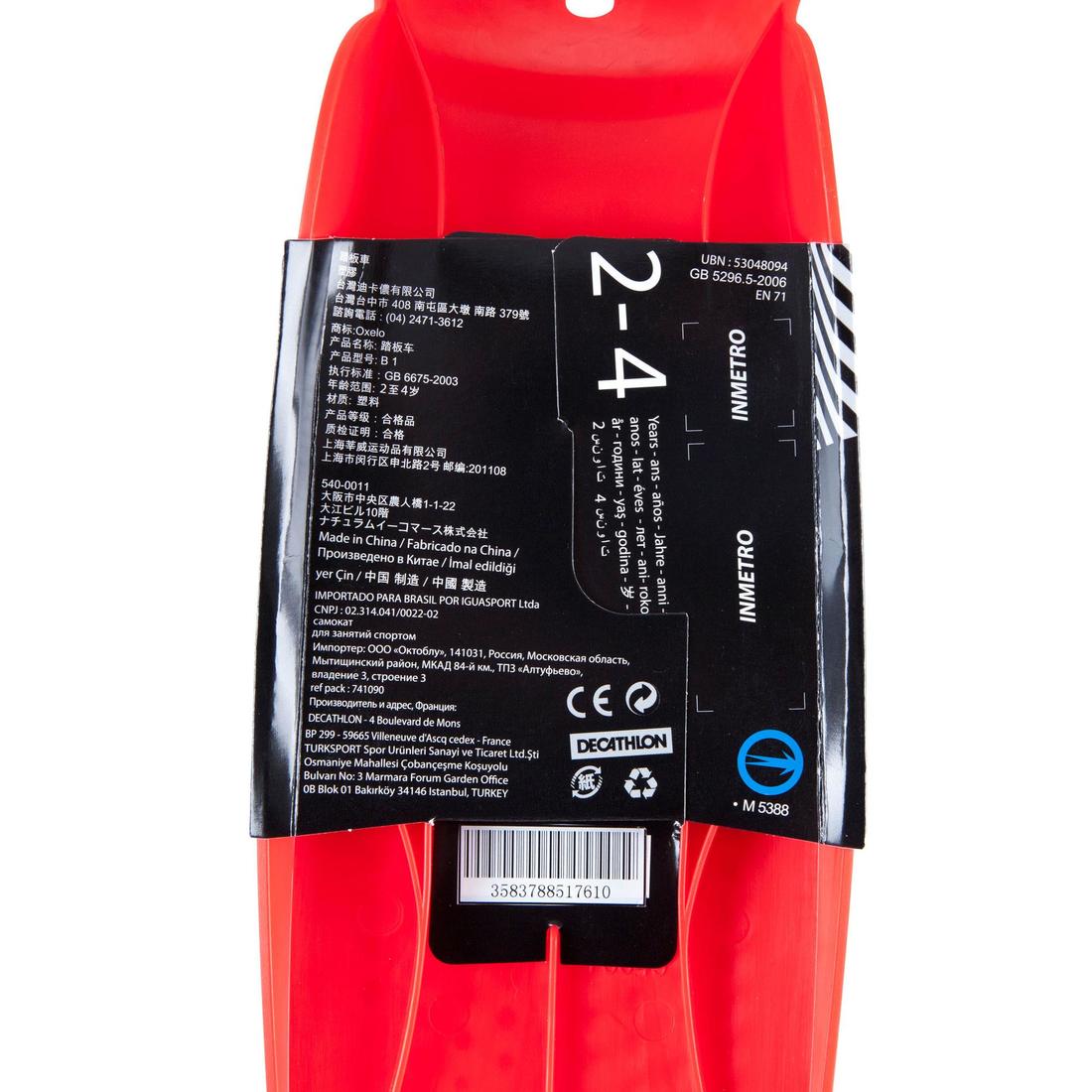 COQUE ROUGE POUR TROTTINETTE 3 ROUES B1