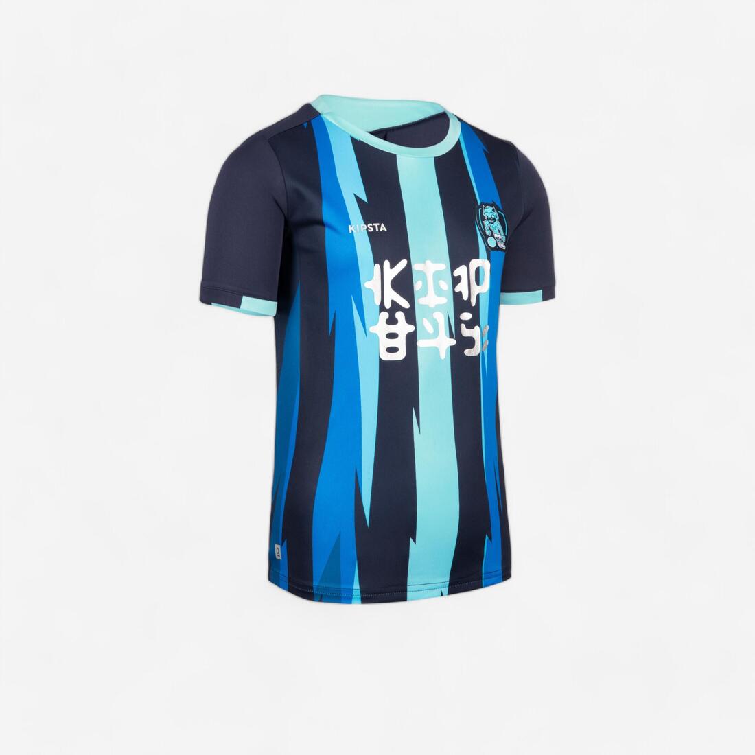 Maillot de Football enfant KIDS DIABLE DE TAMSANIE manches courtes Bleu /Marine – bleu acier