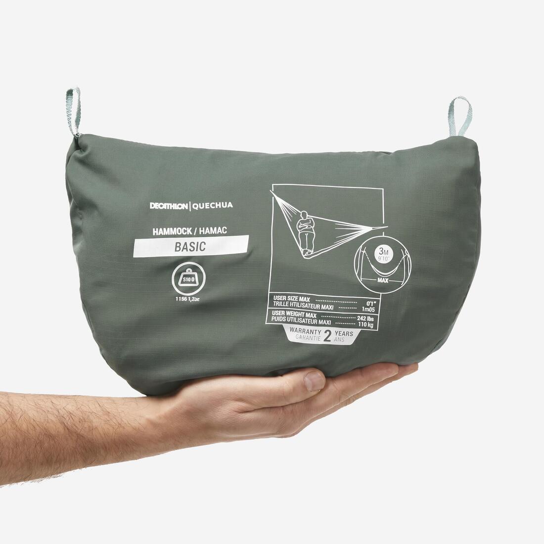 Hamac une place - basic 300 x 150 cm - 1 personne