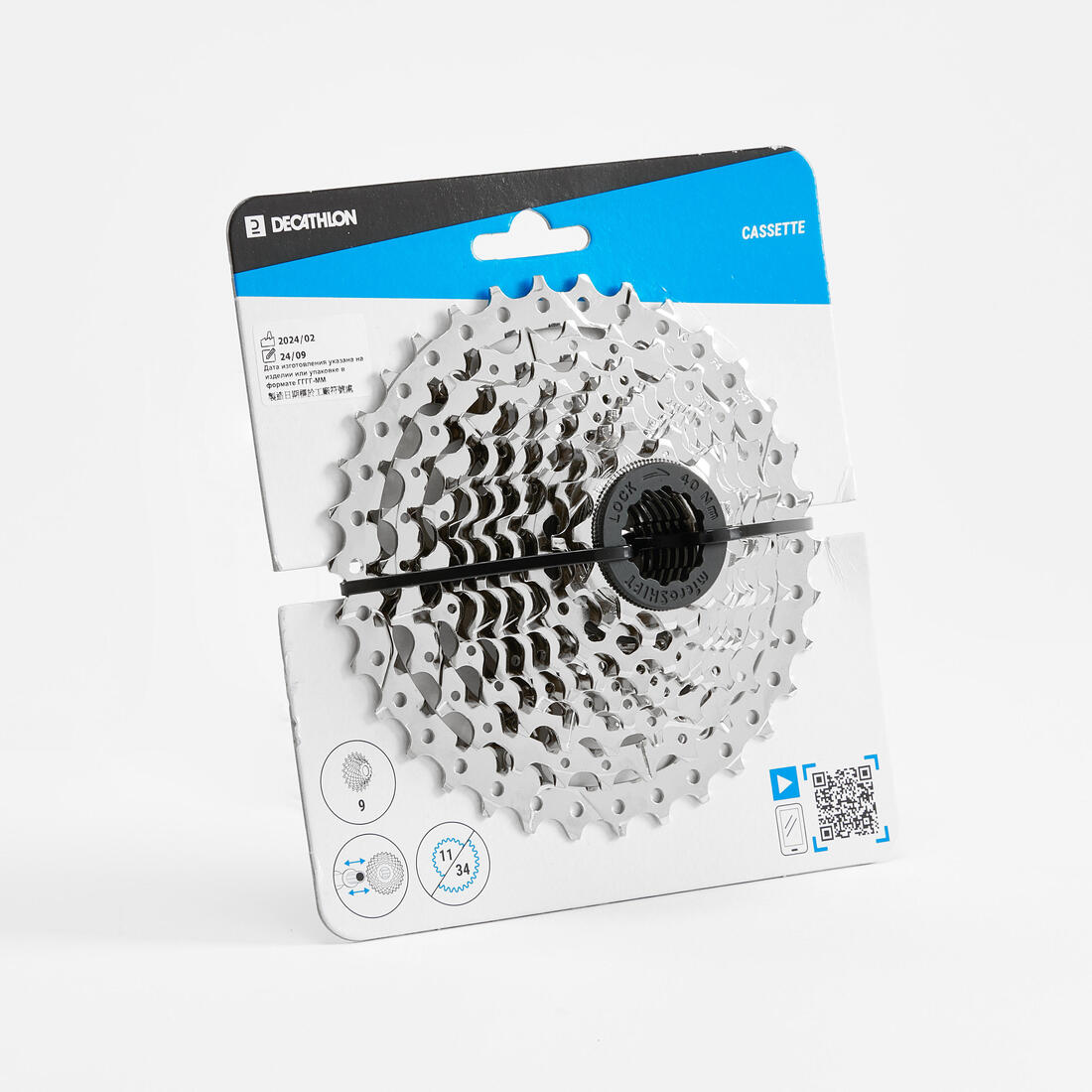 Cassette velo 9 vitesses 11x34