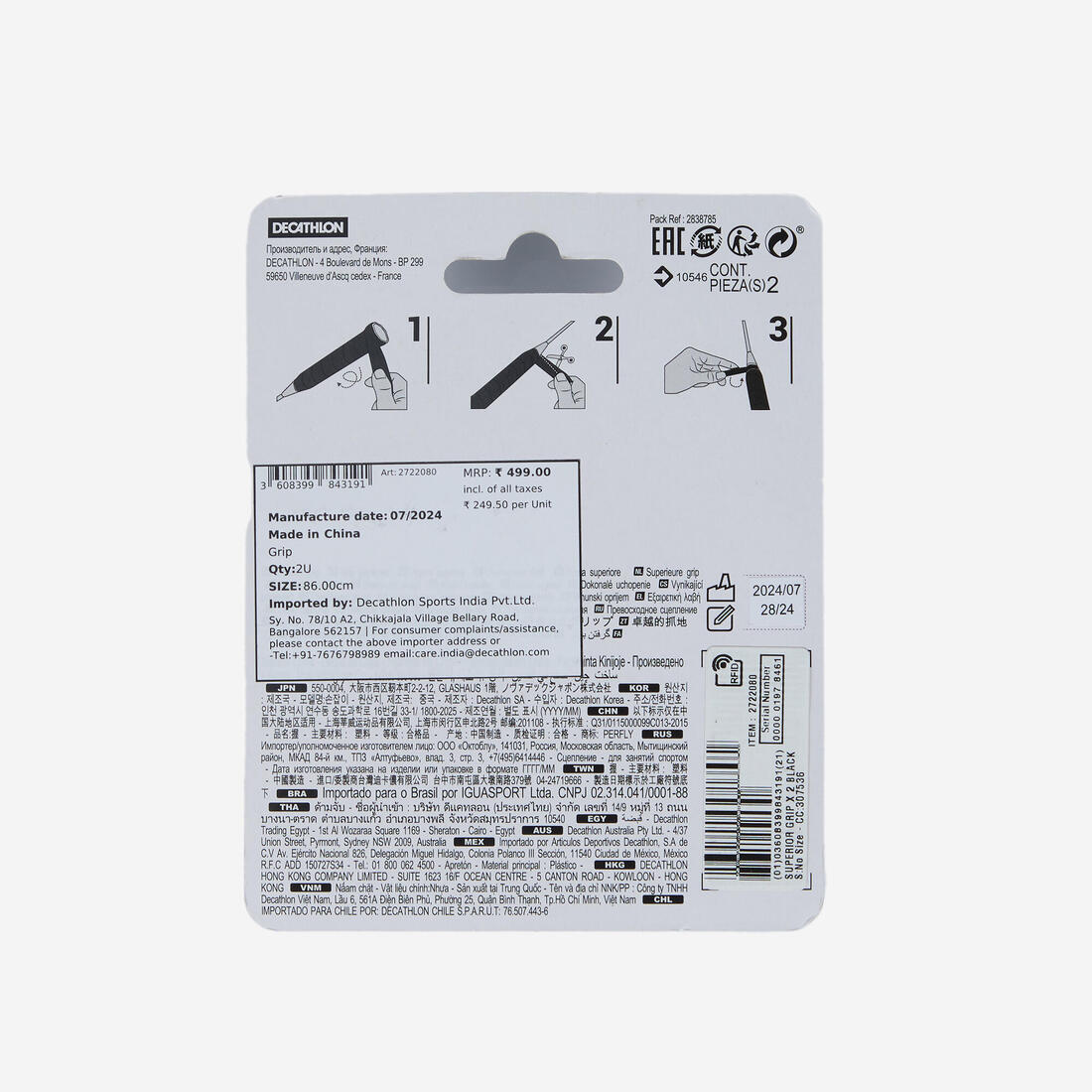 Grip de Badminton Supérieur X 2