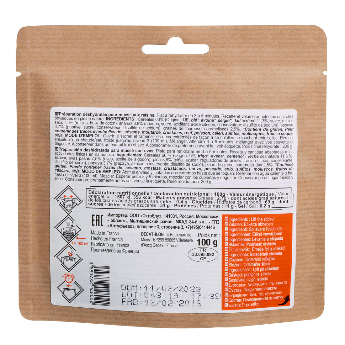 Petit déjeuner - Muesli aux raisins -100 g