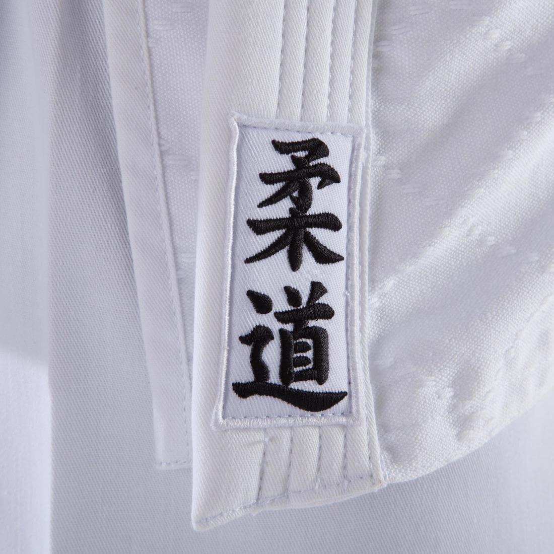 KIMONO JUDO AIKIDO 500 | ADULTE