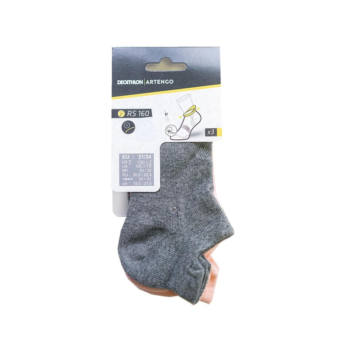 CHAUSSETTES TENNIS ENFANT BASSES ARTENGO RS 160 LOT DE 3